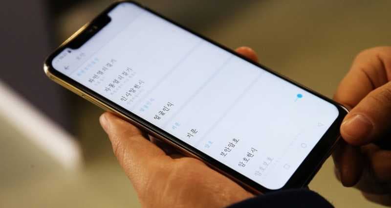 Mengenal Smartphone Canggih Korea Utara, Pyongyang 2425